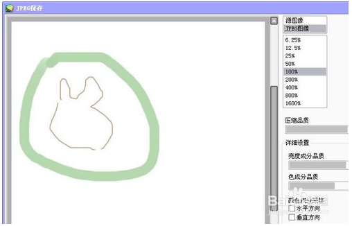 SAI绘图软件的一个基本的绘画过程