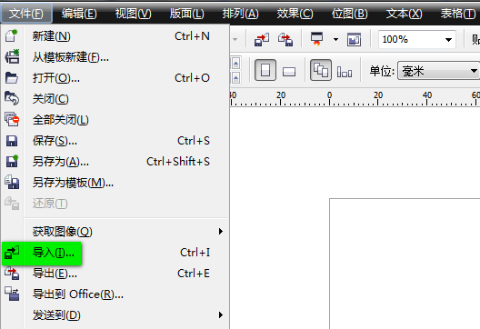 cdr x4自动抠图怎么用