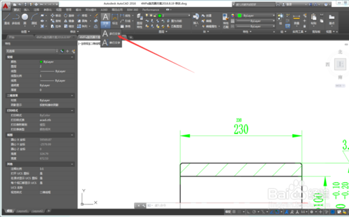 AutoCAD 2016中如何修改标注尺寸？cad2016修改标注尺寸的方法