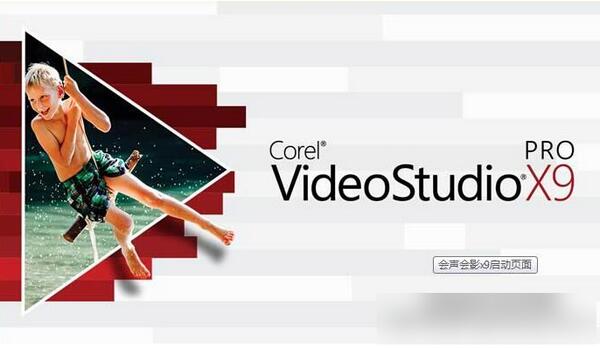 制作视频使用什么软件 推荐两款最好用的视频编辑软件