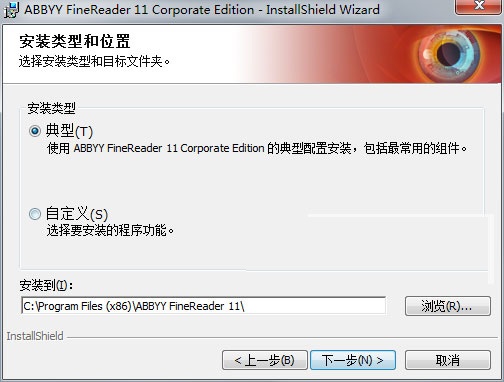 abbyy finereader v9破解版下载安装教程(附激活方法）