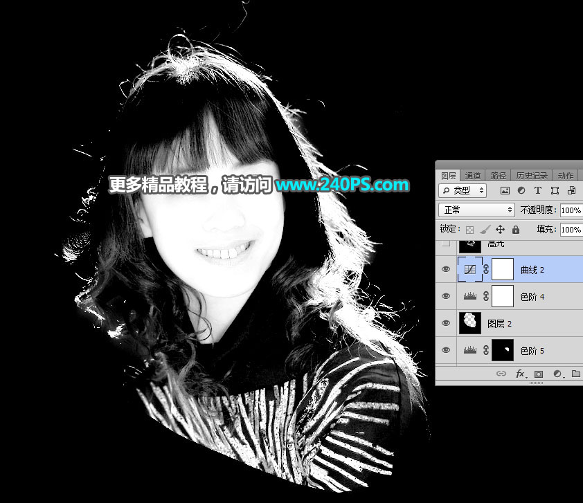 PS CS6抠图教程：Photoshop cs6快速的抠出背景偏暗的人像照片