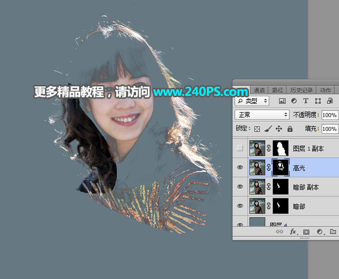 PS CS6抠图教程：Photoshop cs6快速的抠出背景偏暗的人像照片