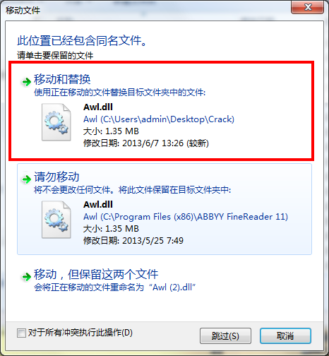 abbyy finereader v9破解版下载安装教程(附激活方法）