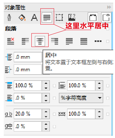 cdr x6居然还可以将文本转换成表格？yes,CorelDRAW软件就是这么强大