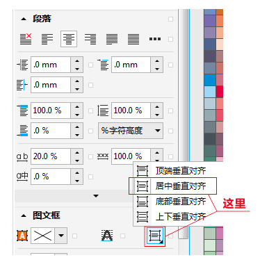 cdr x6居然还可以将文本转换成表格？yes,CorelDRAW软件就是这么强大