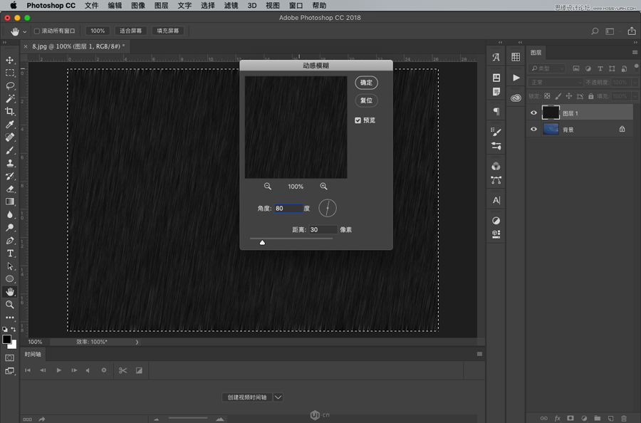 Photoshop CS6下雨GIF动画效果制作流程