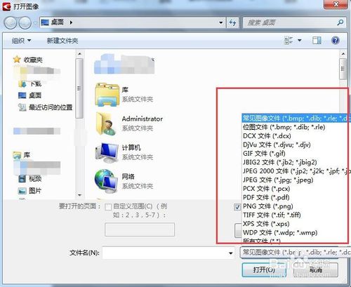 abbyy finereader v9编辑pdf文件教程（图文）