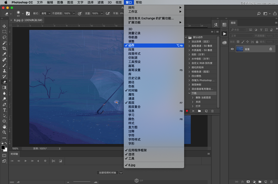 Photoshop CS6下雨GIF动画效果制作流程