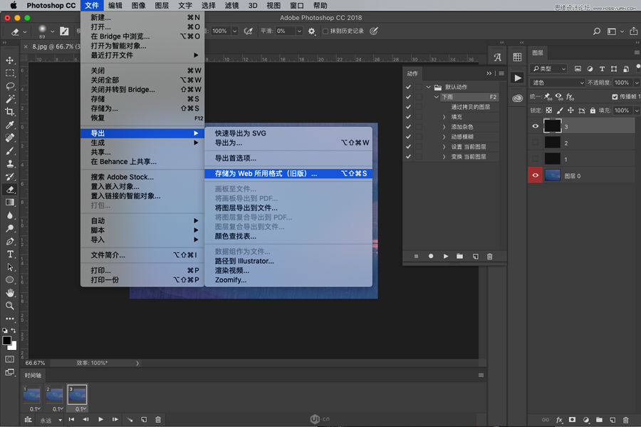 Photoshop CS6下雨GIF动画效果制作流程