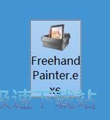 Freehand Painter的下载及安装教程
