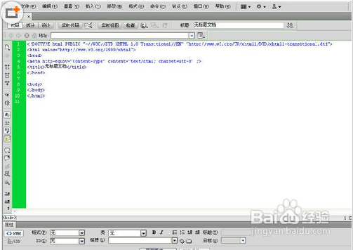 用Dreamweaver cs6制作网页表格示例教程