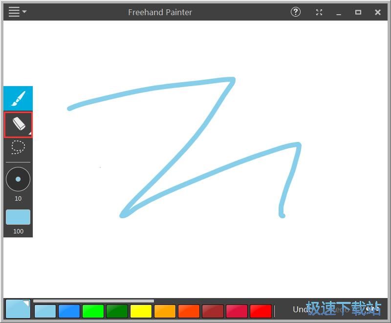 Freehand Painter的下载及安装教程