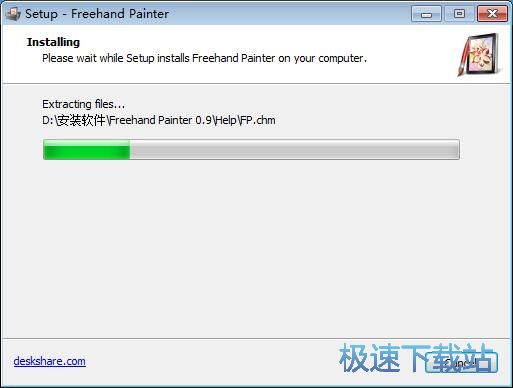 Freehand Painter的下载及安装教程