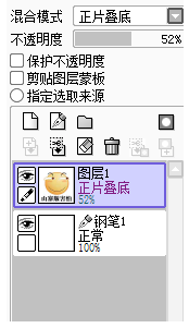 使用SAI绘画软件钢笔工具教程