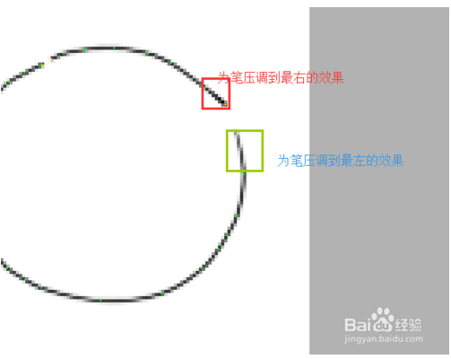 使用SAI绘画软件钢笔工具教程