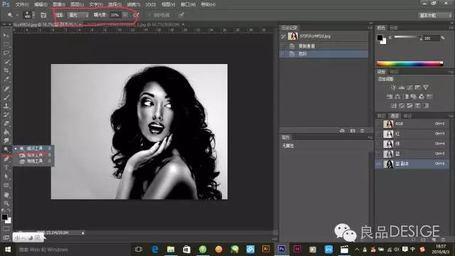 PS抠图教程:Photoshop CC 2019常用抠图工具使用方法