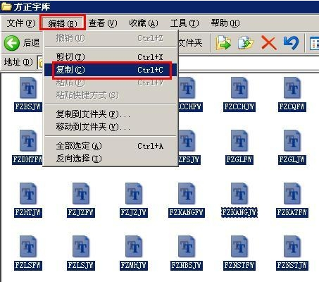 方正字体125个打包安装教程以及方正字体使用技巧