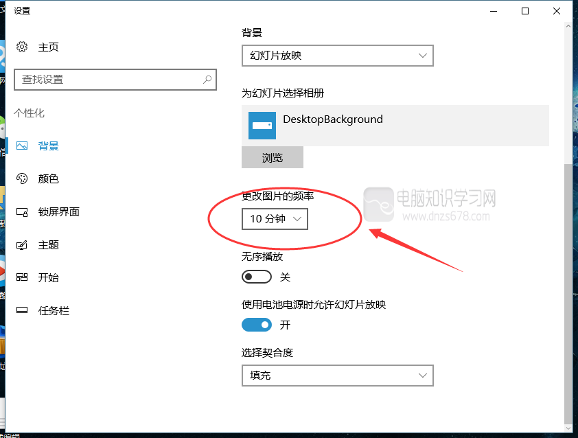 win10系统可以设置桌面动态壁纸吗 系统天地告诉你动态桌面设置技巧