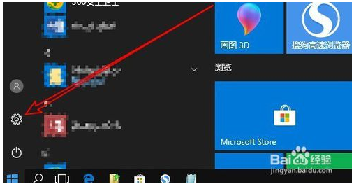 Win10系统中推出家庭组的方法