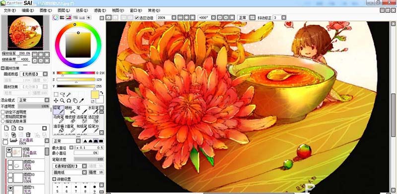 SAI绘画软件给花朵一层一层上色的方法