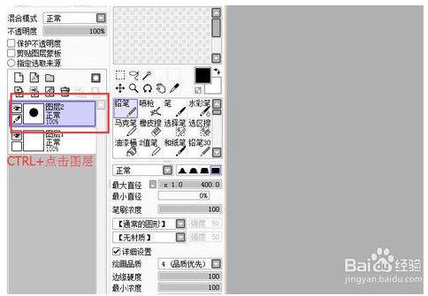 使用SAI绘画软件绘制正圆描边的方法