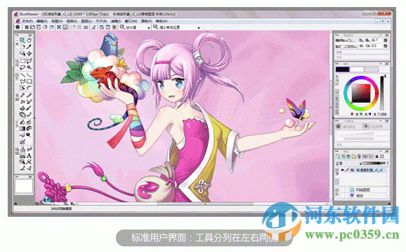 优绘(illustmaster)v1.1.1 官方版