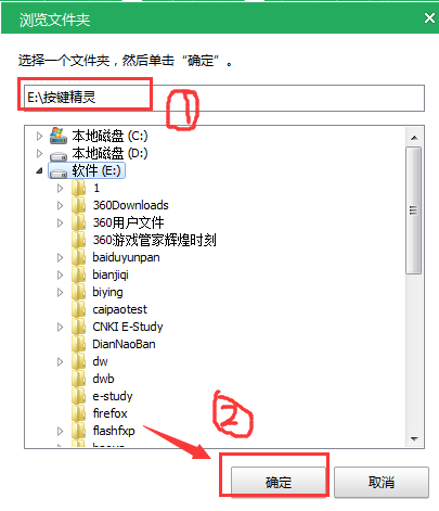 按键精灵2014官方正版下载