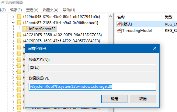 保持Win10桌面图标位置和排列方式不变的这样做