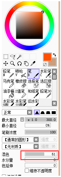 SAI绘画软件绘制夕阳的方法