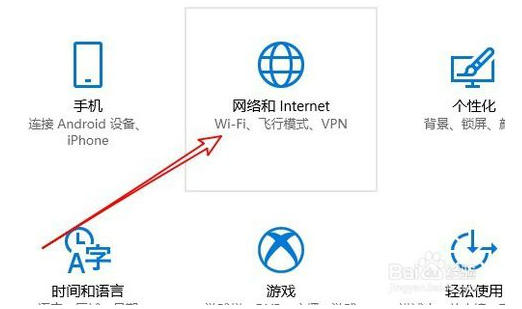 Win10系统中推出家庭组的方法