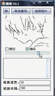 电脑绘图软件Mk绘图助手2.1 官方版