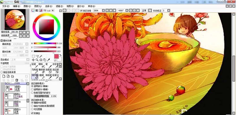 SAI绘画软件给花朵一层一层上色的方法