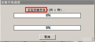 方正字体125个打包安装教程以及方正字体使用技巧