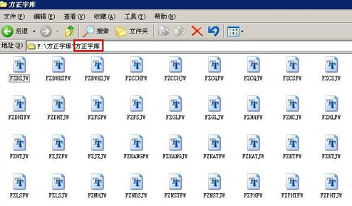 方正字体125个打包安装教程以及方正字体使用技巧