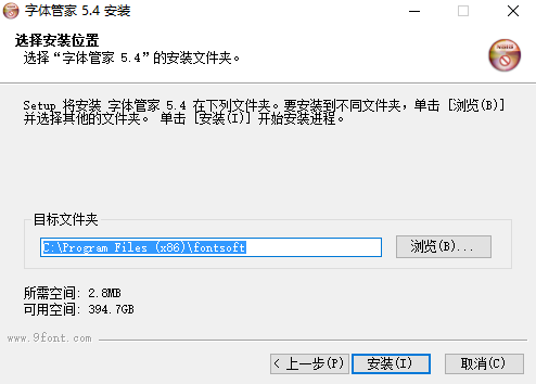 字体管家软件官方下载字体管家下载免费电脑版