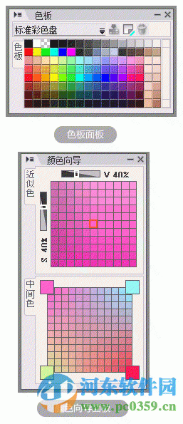 优绘(illustmaster)v1.1.1 官方版