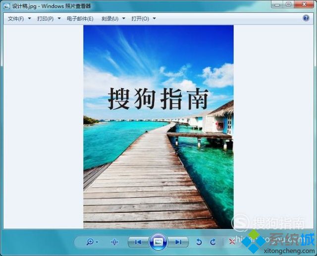 win10系统中的cdr文件怎么转换成jpg格式