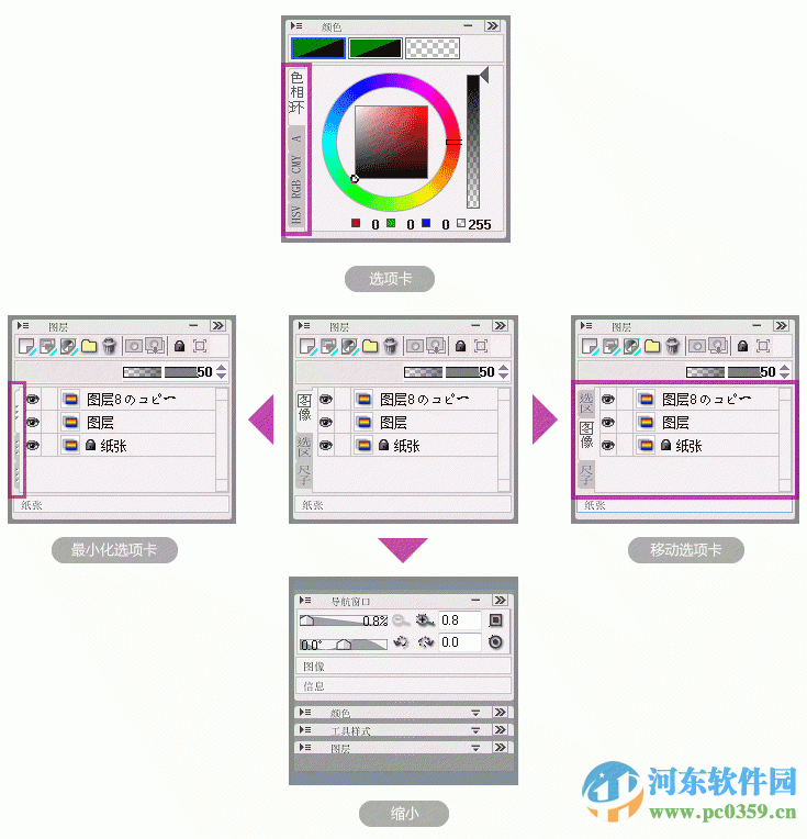 优绘(illustmaster)v1.1.1 官方版