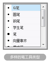 优绘(illustmaster)v1.1.1 官方版