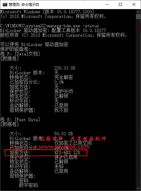 系统天地教你禁用windows10自带的BitLocker硬件加密