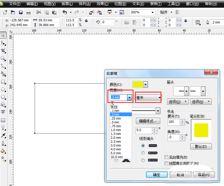 cdr x4软件轮廓笔工具怎么用