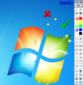 电脑桌面画笔工具 pointofix 1.7.2 官方版