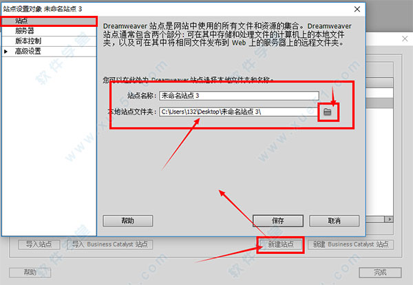 dreamweaver cs6 绿色版下载