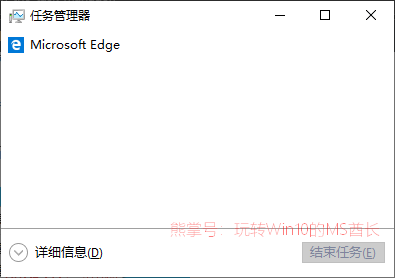 Win10小窗口如何监控系统性能 怎么看哪个应用最常用最耗流量