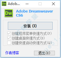 dreamweaver cs6 绿色版下载