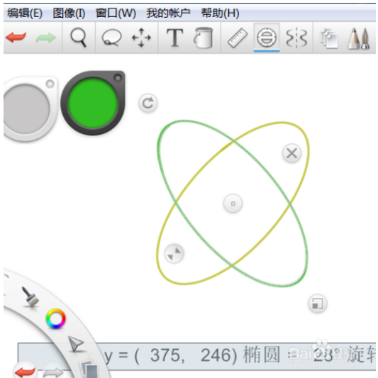 Autodesk Sketchbook绘制椭圆的方法