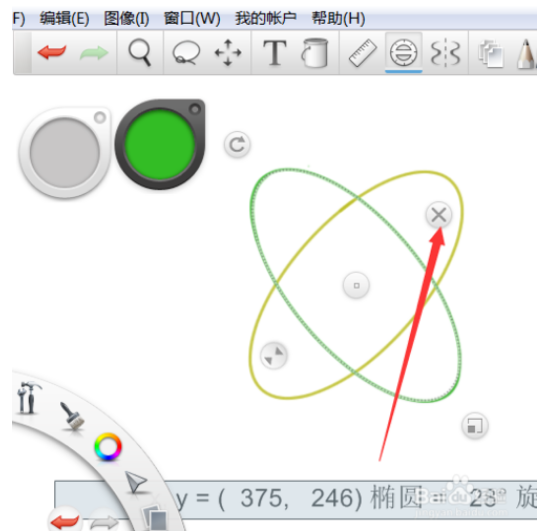 Autodesk Sketchbook绘制椭圆的方法