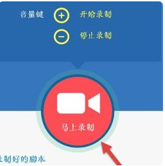 按键精灵安卓版怎么用？安卓版按键精灵教程