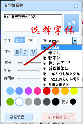 美图秀秀2019制作梦幻星空图实例一：制作星空背景